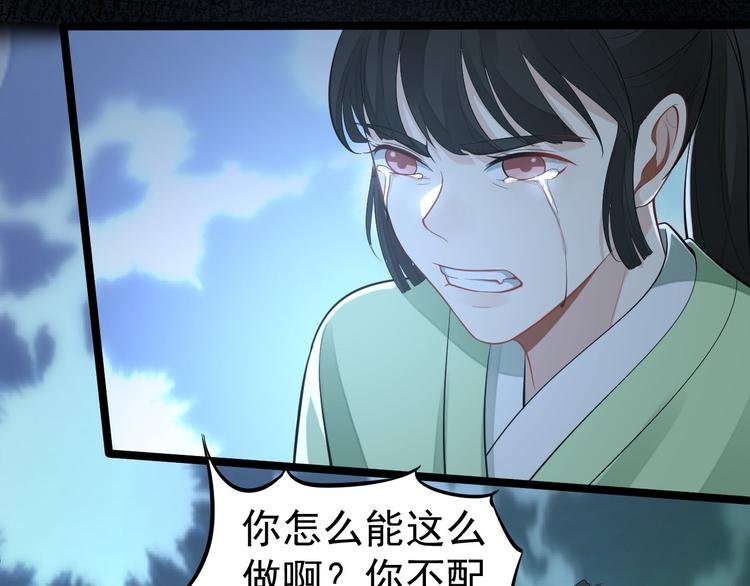 第60话 弱点