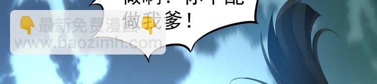 第60话 弱点