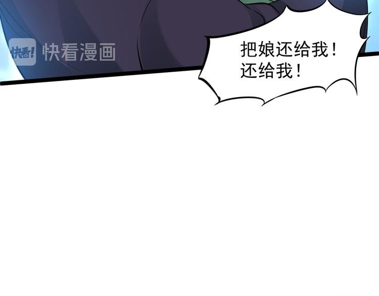 第60话 弱点