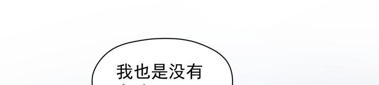 第60话 弱点