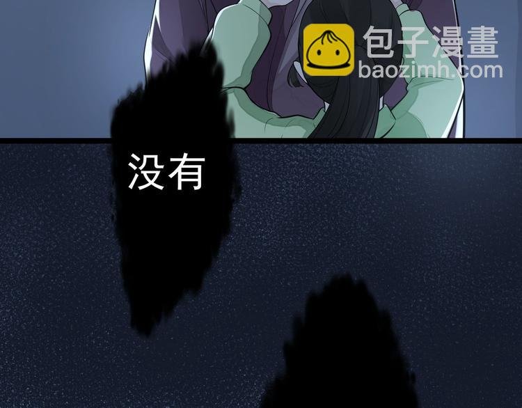 第60话 弱点