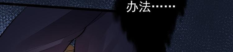 第60话 弱点