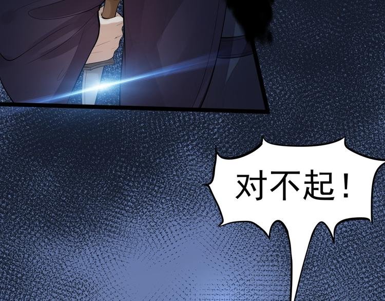 第60话 弱点