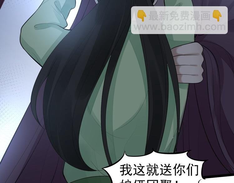 第60话 弱点