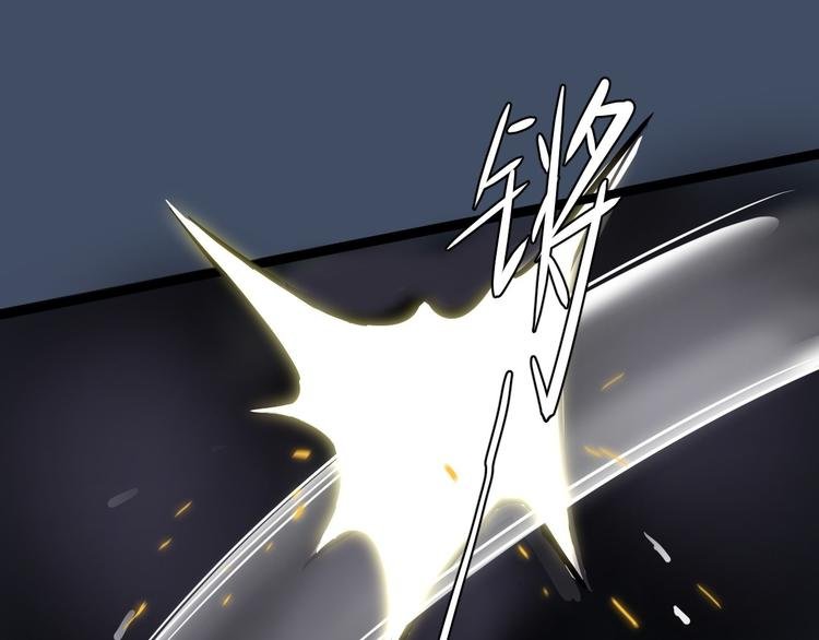 第60话 弱点