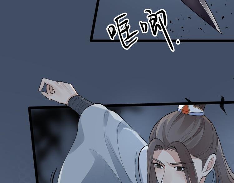 第60话 弱点