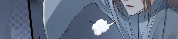 第60话 弱点