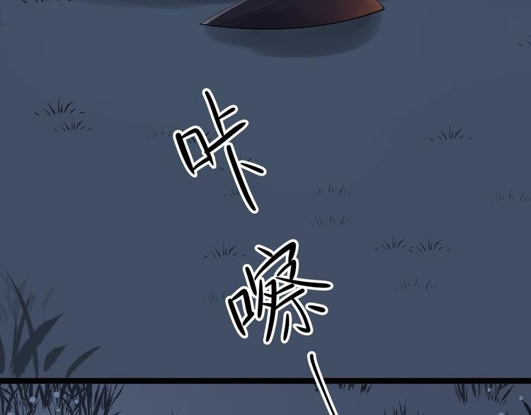 第60话 弱点