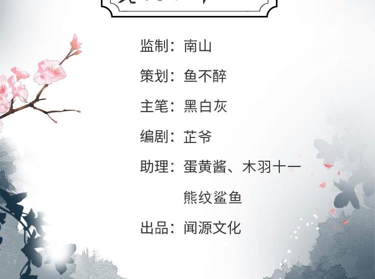 完结篇 珍重