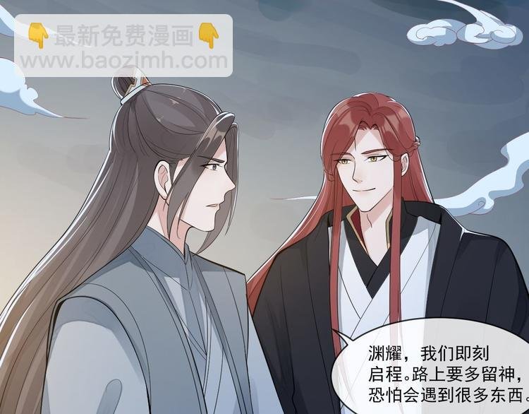 完结篇 珍重