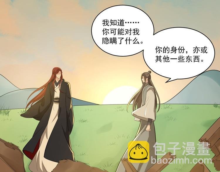 完结篇 珍重