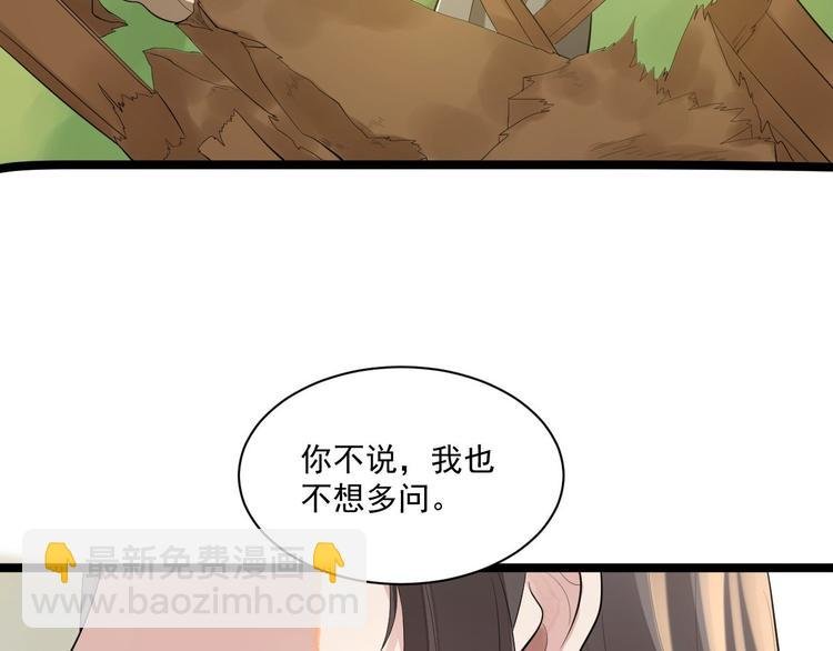 完结篇 珍重