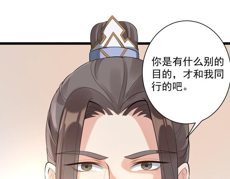 完结篇 珍重