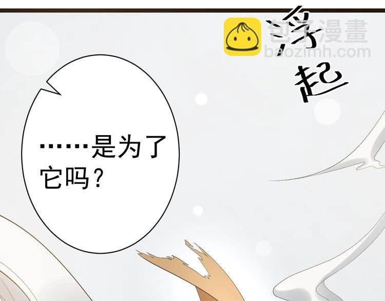 完结篇 珍重