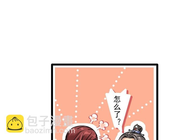 第6话 吃醋