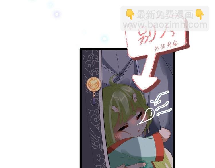 第6话 吃醋