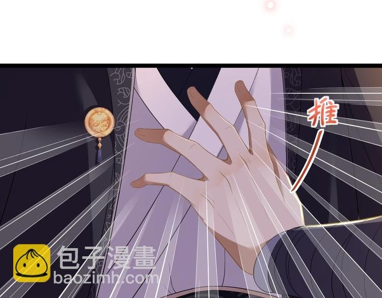 第6话 吃醋