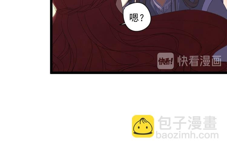 第6话 吃醋