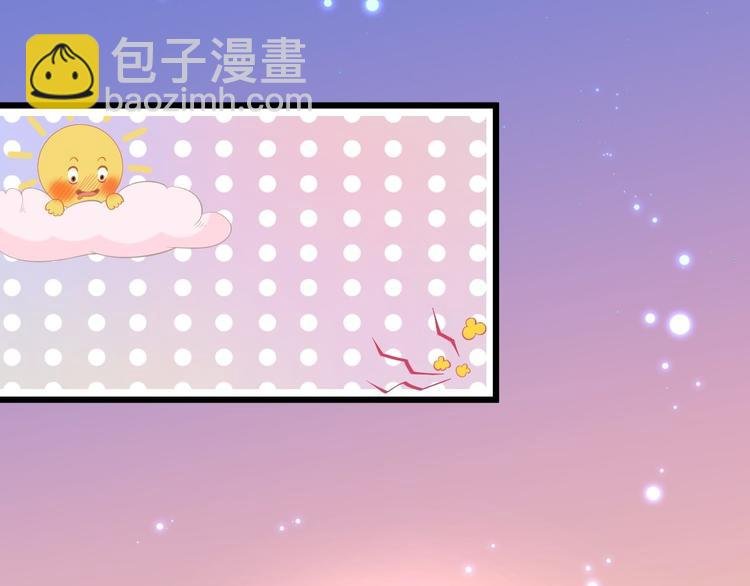 第6话 吃醋