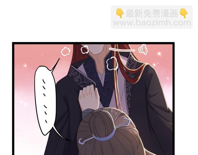 第6话 吃醋