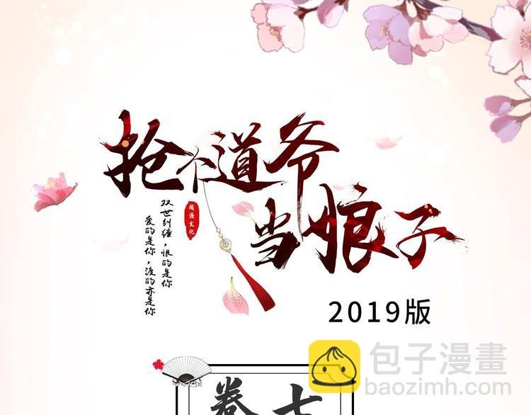 第7话 失踪