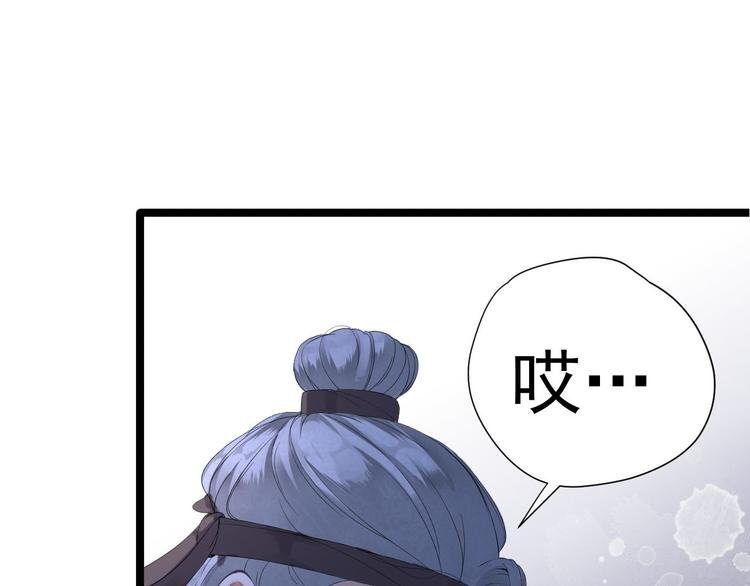 第7话 失踪