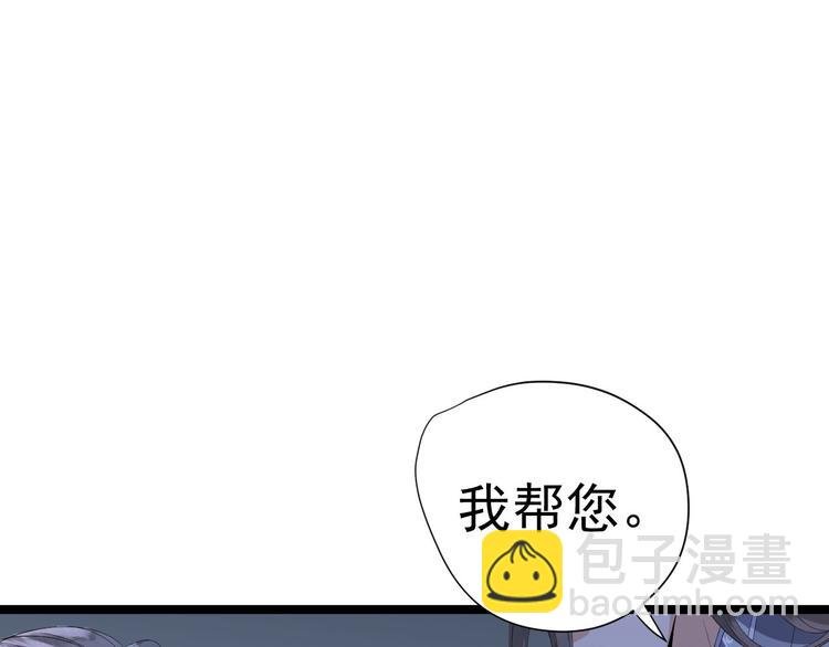第7话 失踪