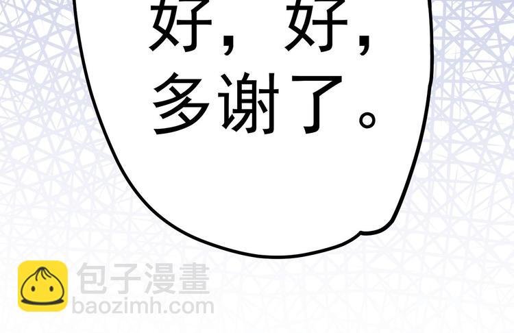 第7话 失踪