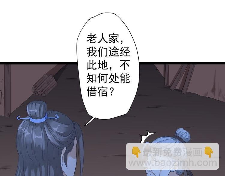 第7话 失踪