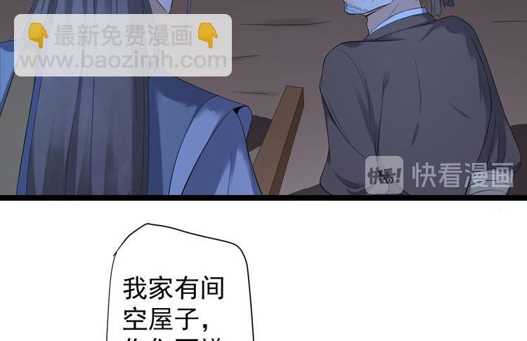 第7话 失踪