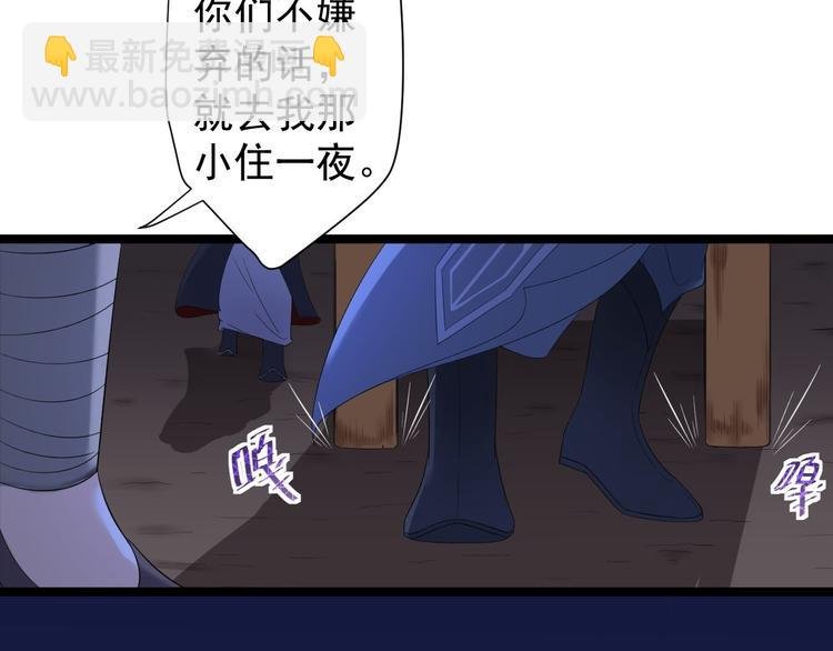 第7话 失踪