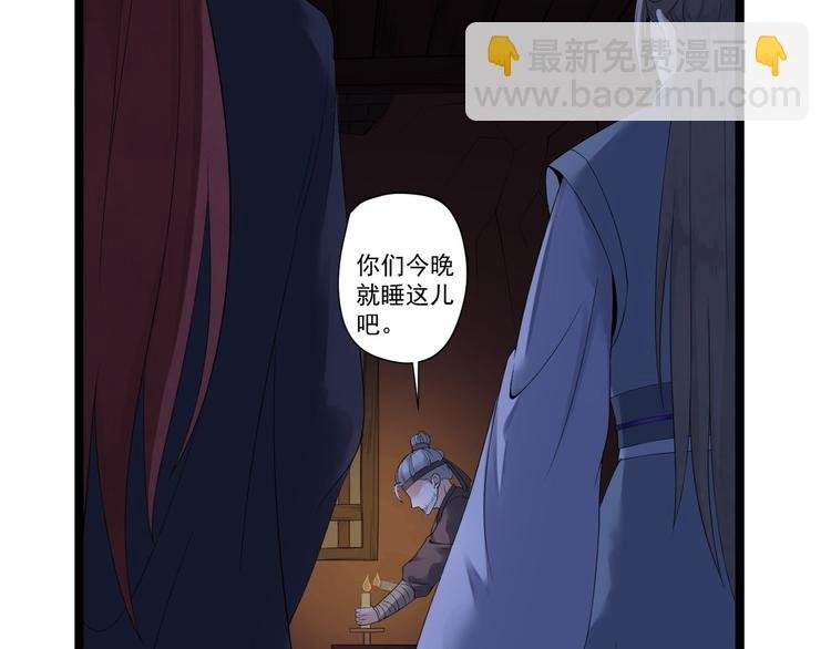 第7话 失踪