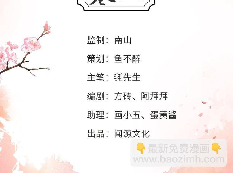 第8话 抱我吧！