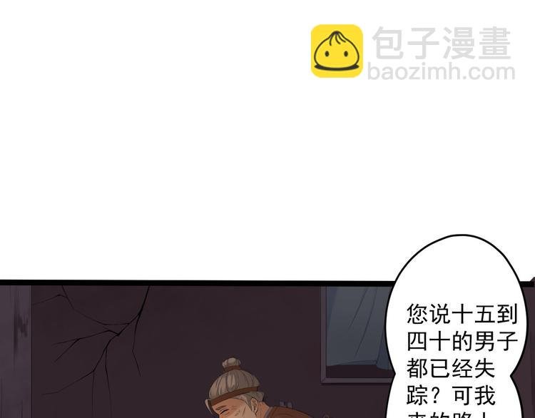 第8话 抱我吧！