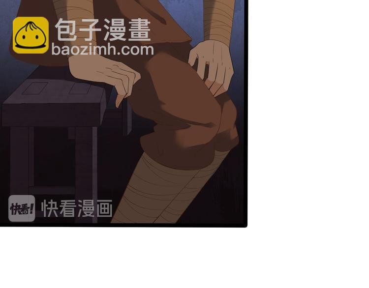 第8话 抱我吧！