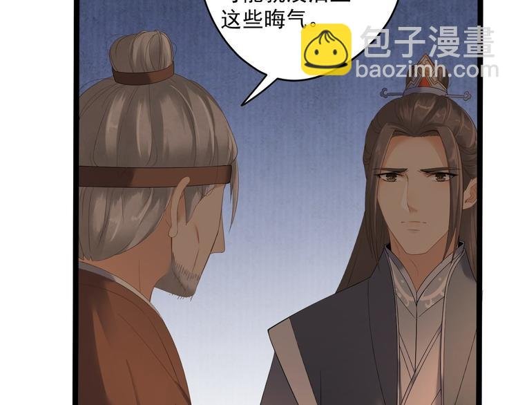第8话 抱我吧！
