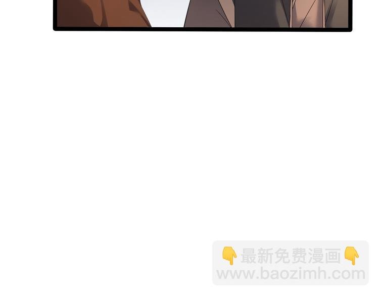 第8话 抱我吧！