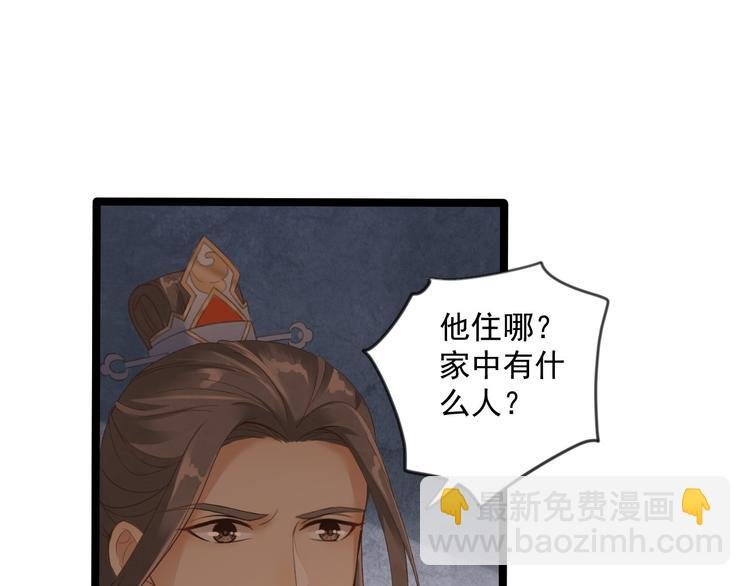 第8话 抱我吧！