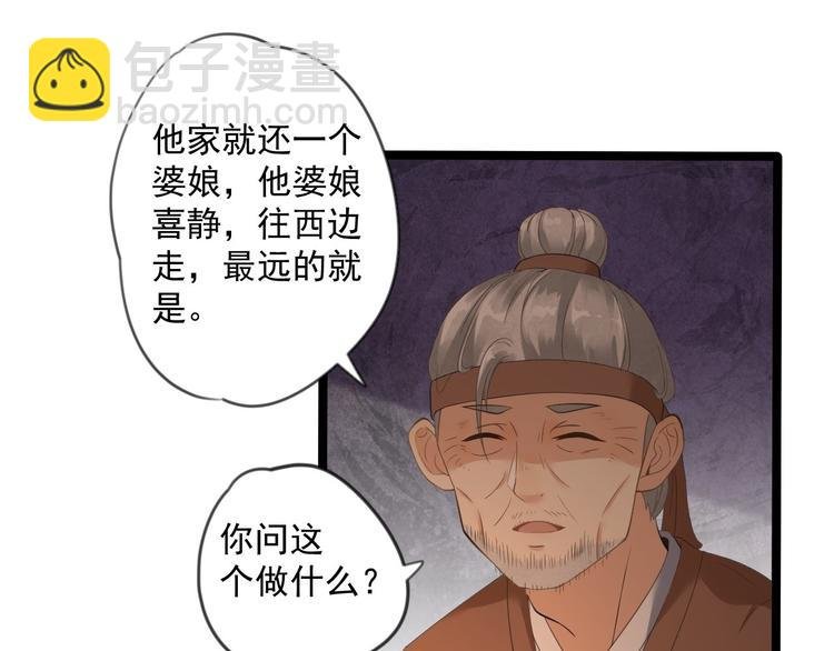 第8话 抱我吧！