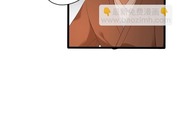 第8话 抱我吧！