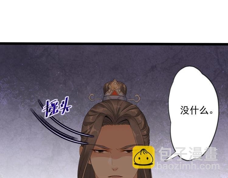 第8话 抱我吧！