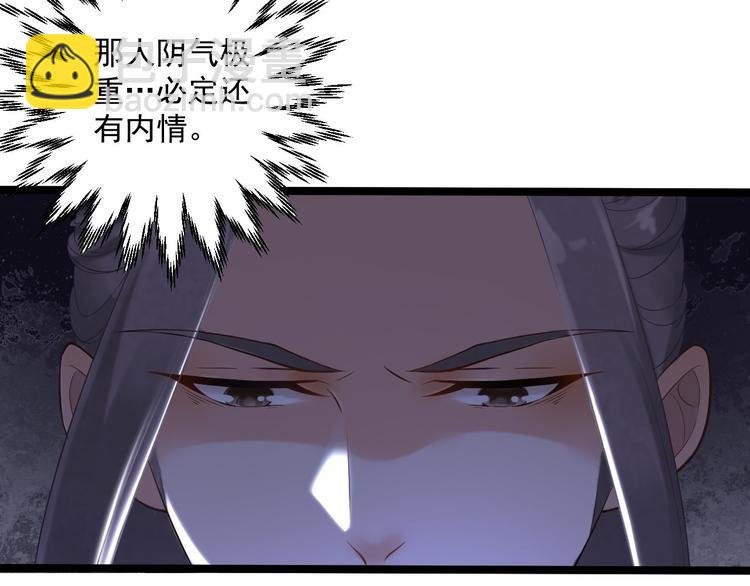 第8话 抱我吧！