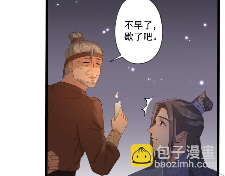 第8话 抱我吧！