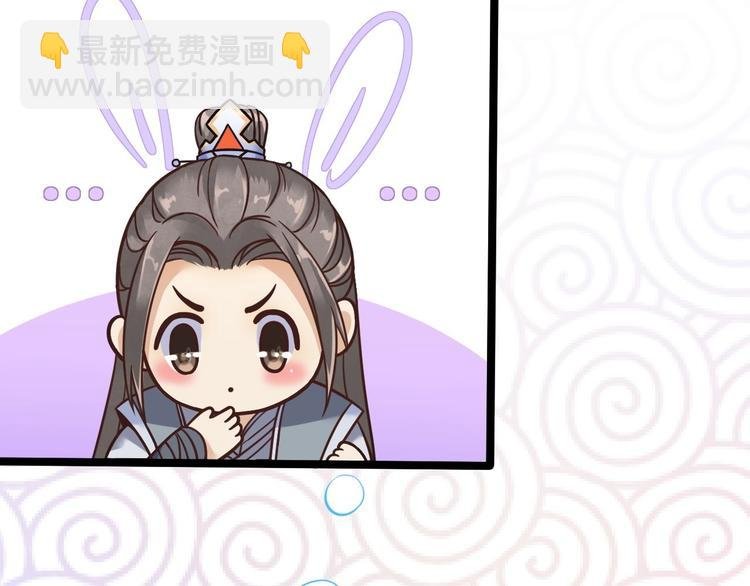 第8话 抱我吧！