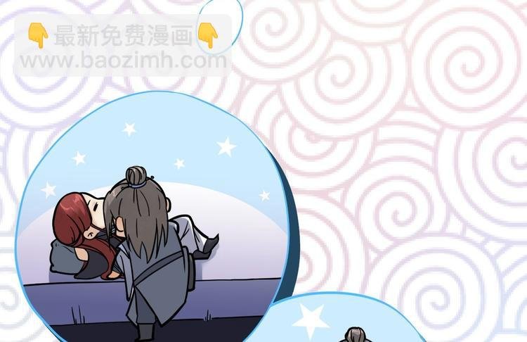 第8话 抱我吧！