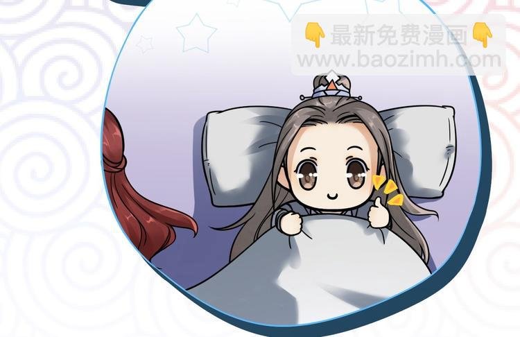 第8话 抱我吧！