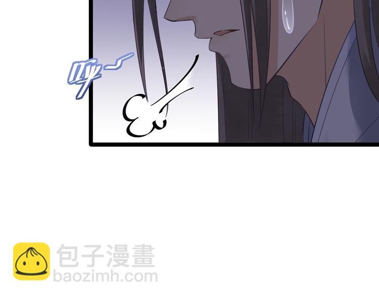 第8话 抱我吧！