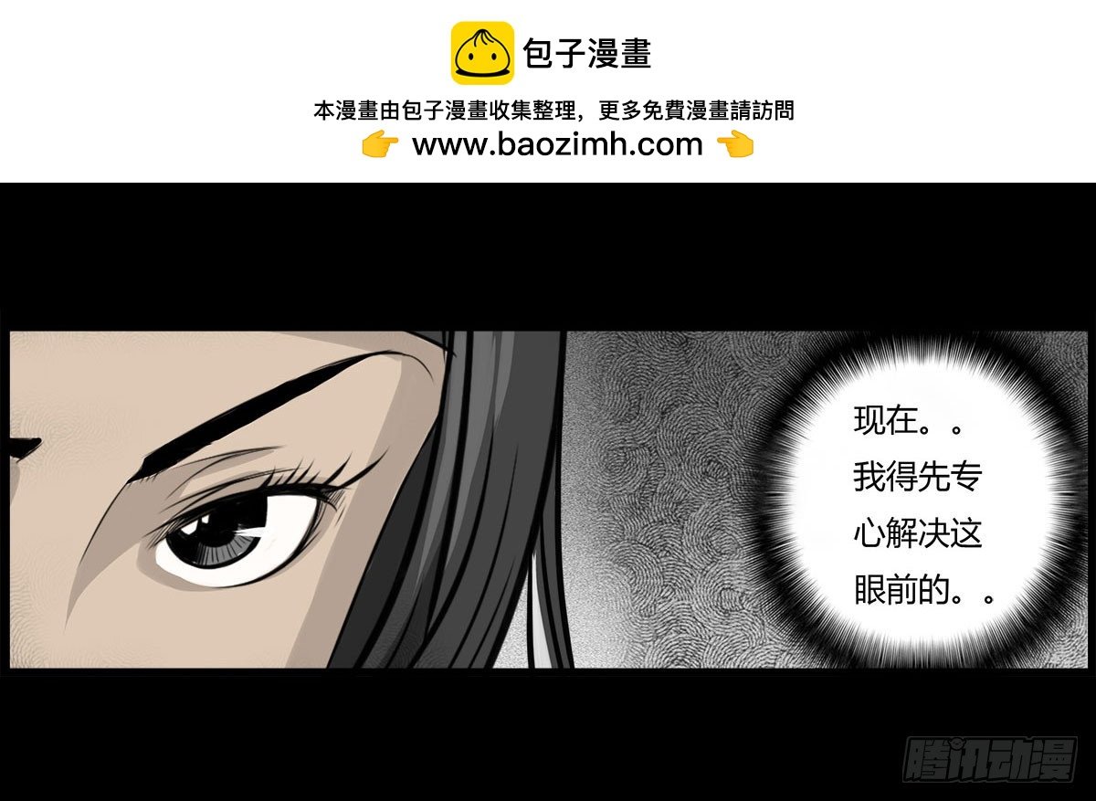 第9话 牵魂香！