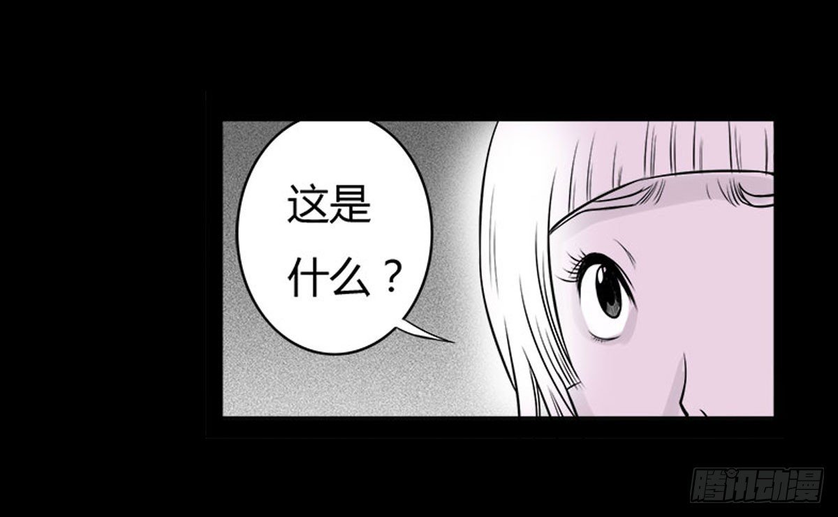 第10话 结界阵眼( 上）