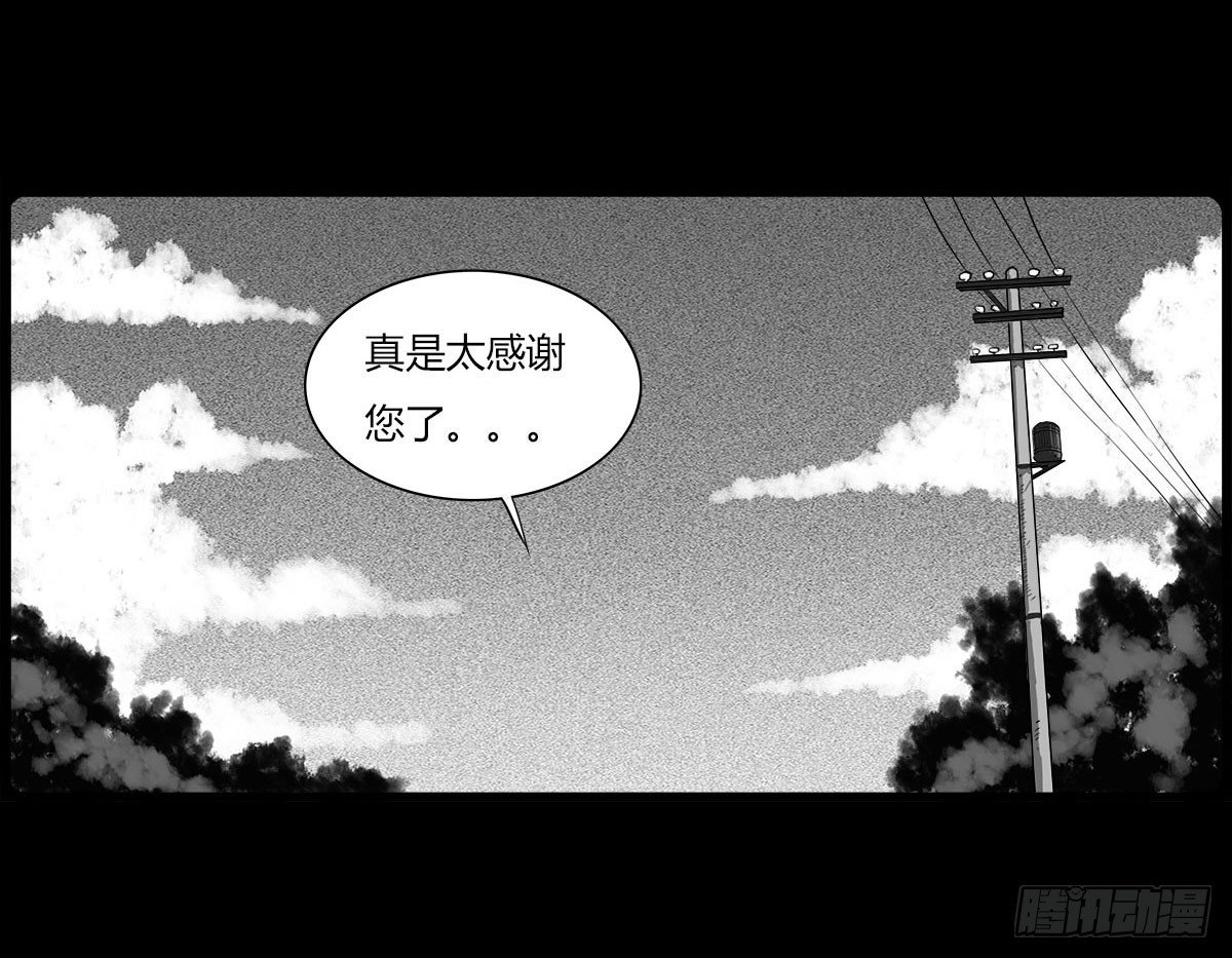 第13话 行脚僧